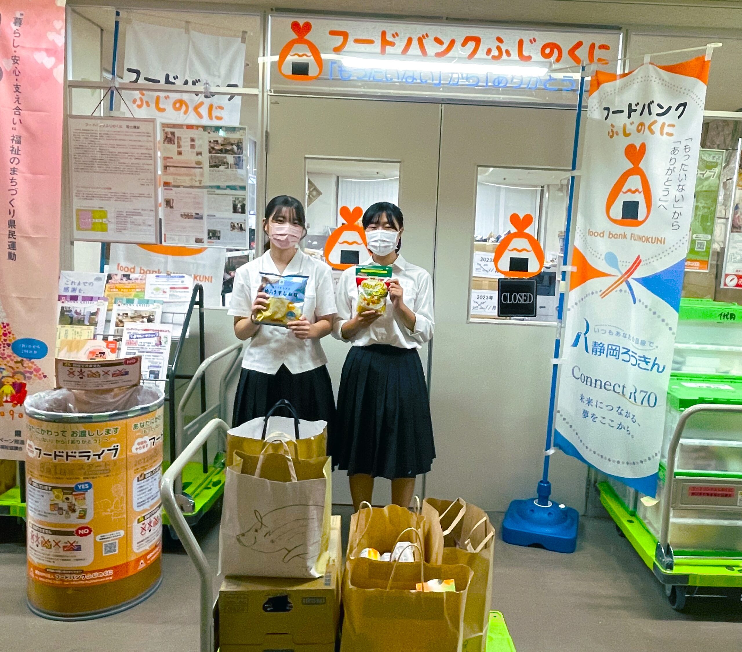 静岡市立清水桜が丘高等学校様より食品を寄贈していただきました。